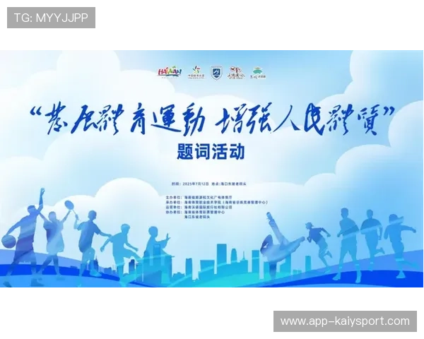 围绕全民健身政策的体育新闻聚合中心，关于全民健身的新闻